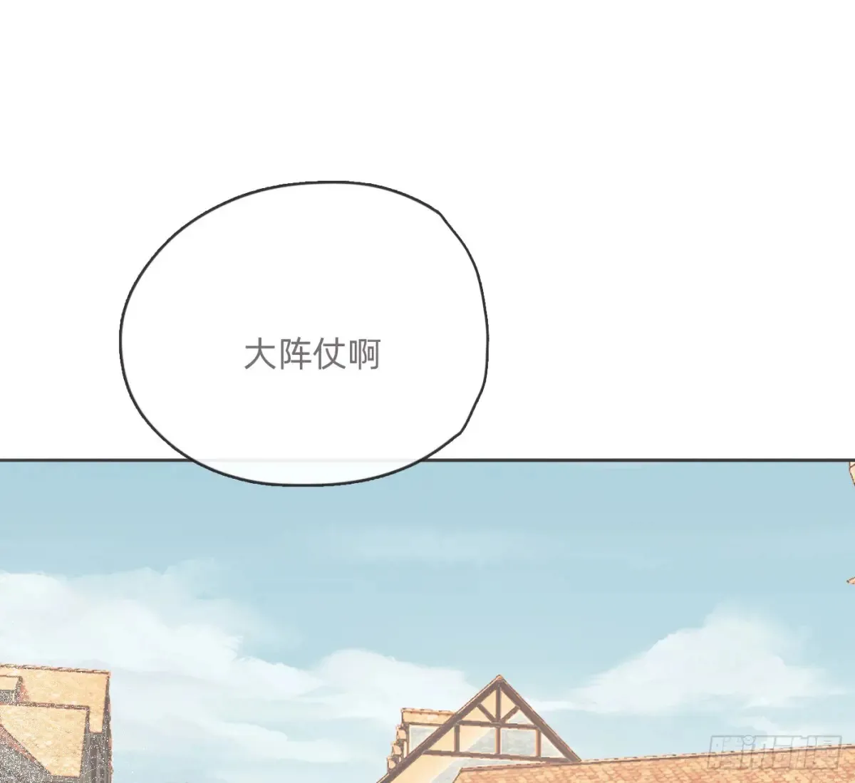 Ch.165 十二个公主4
