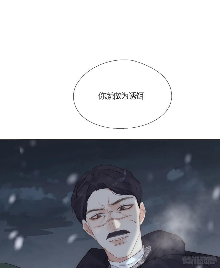 Ch.136 相见7