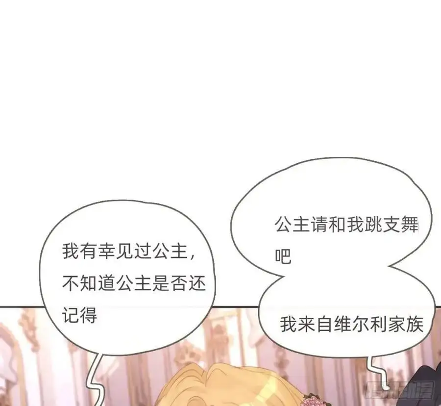 Ch.147 乔治亚娜公主35