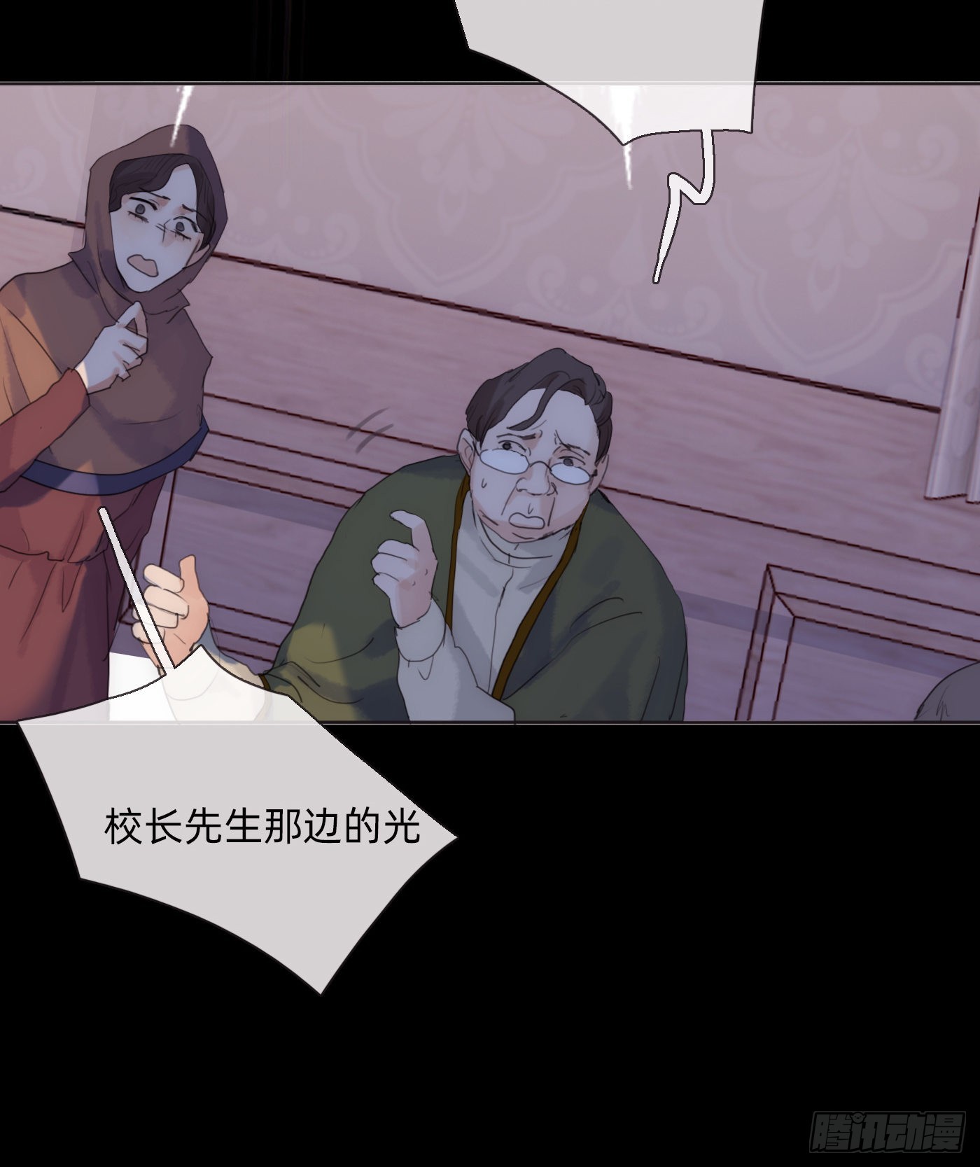 Ch.80 回去5