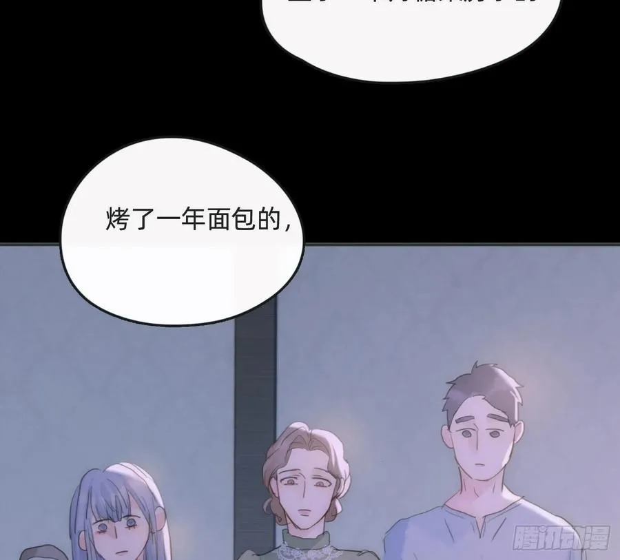 Ch.164 书虱4