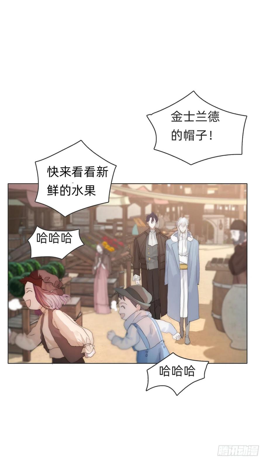 Ch.46 破碎14