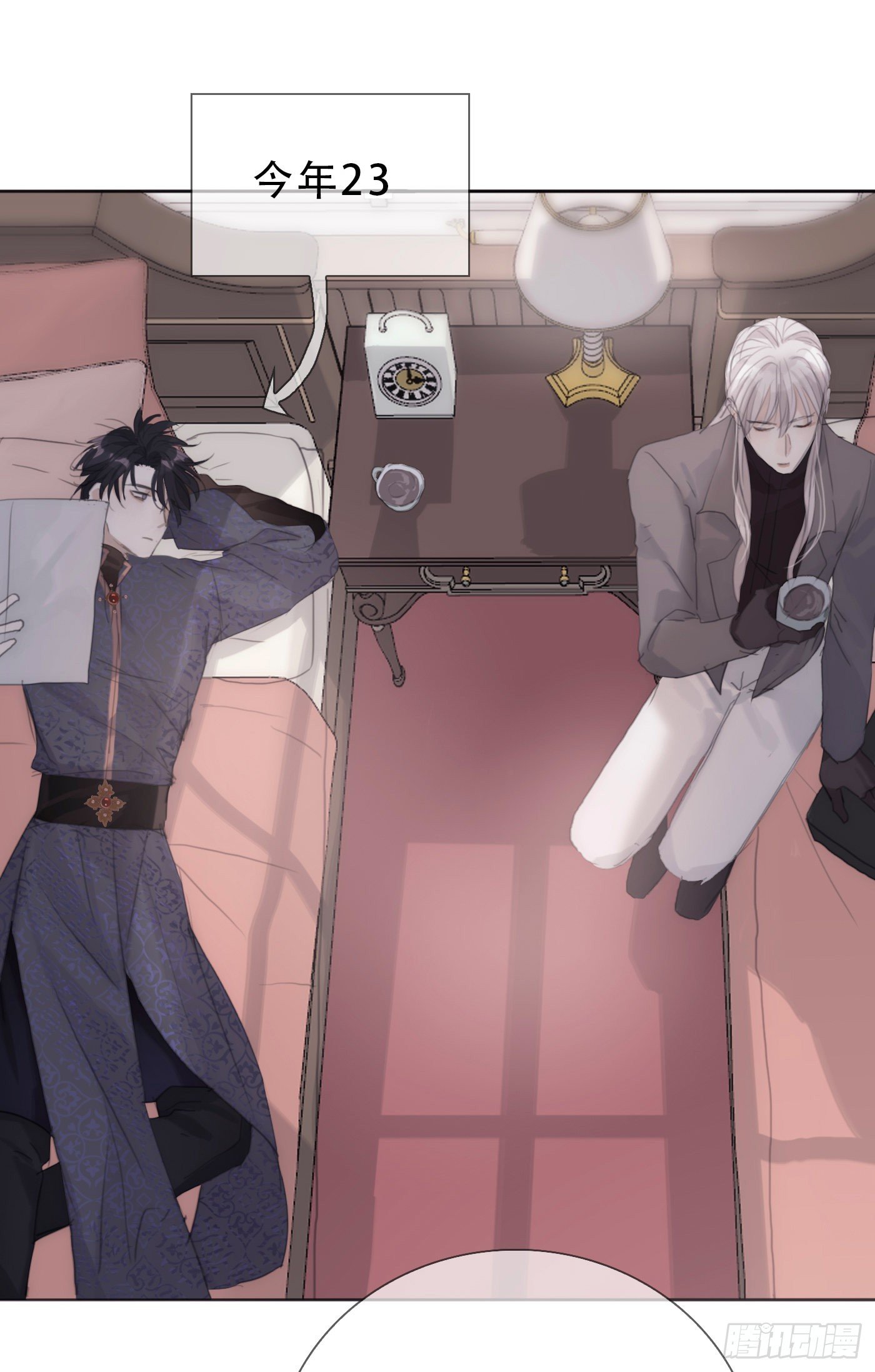 Ch.13 年龄差12