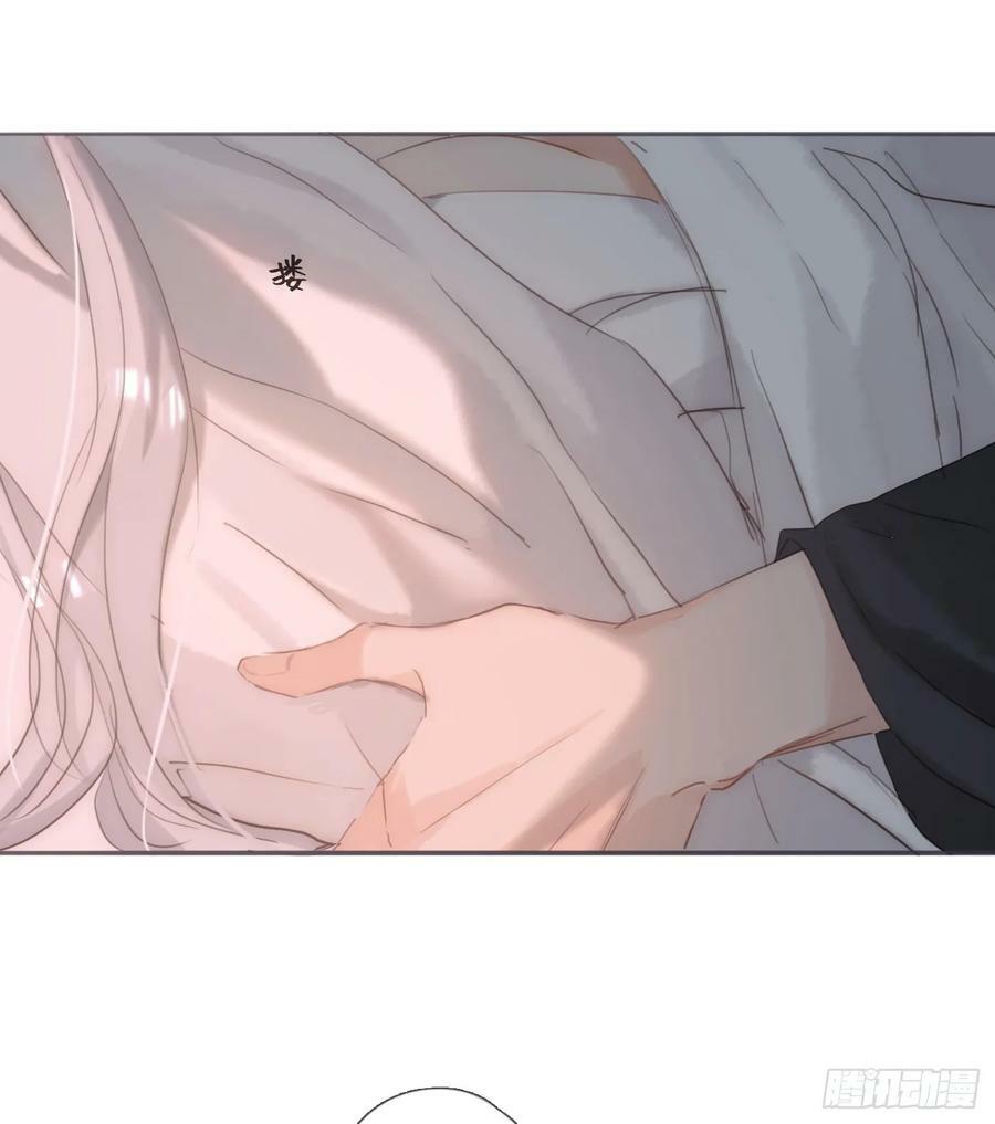 Ch.130 睡不着！26
