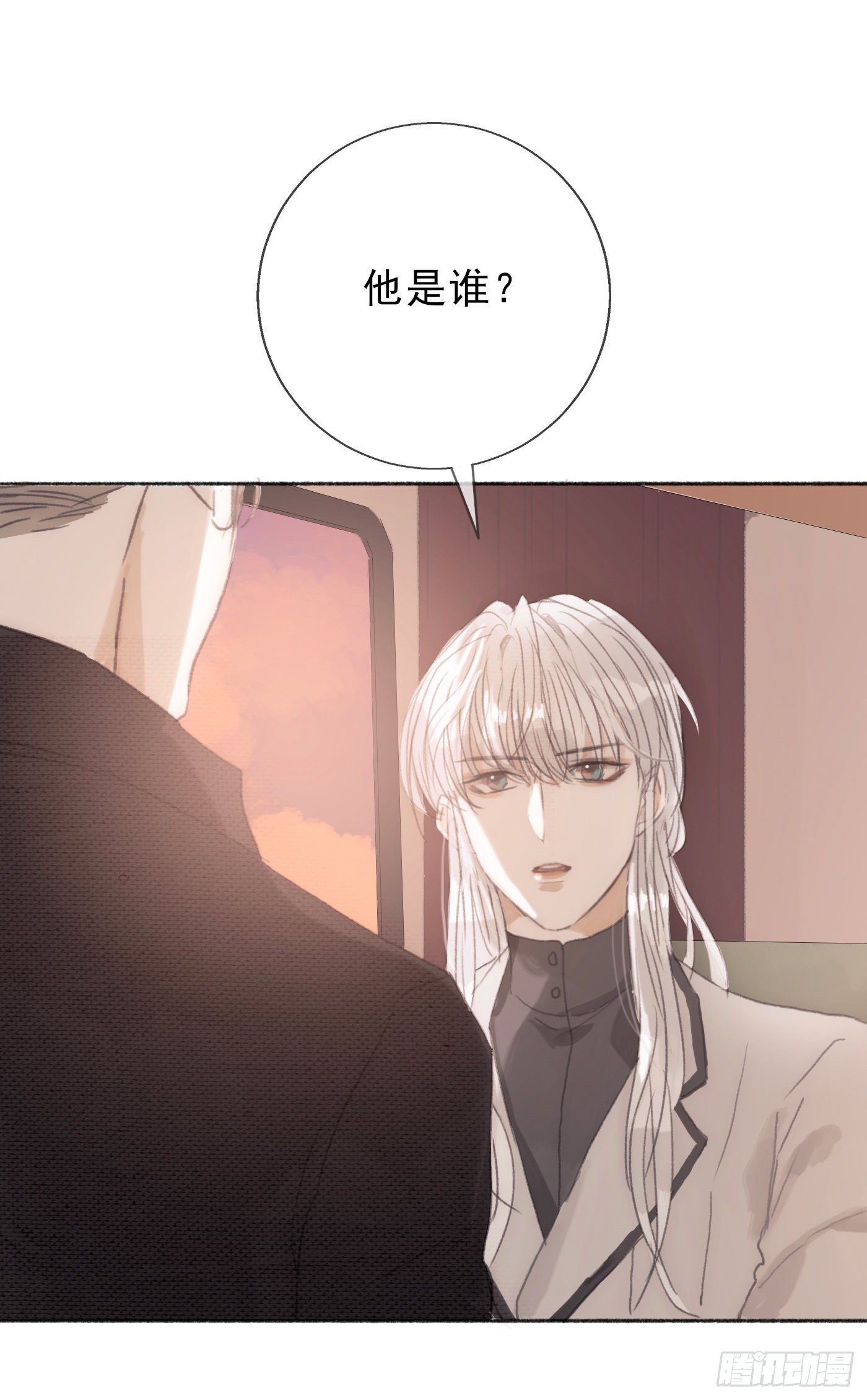 Ch.4 黑泽尔公爵25