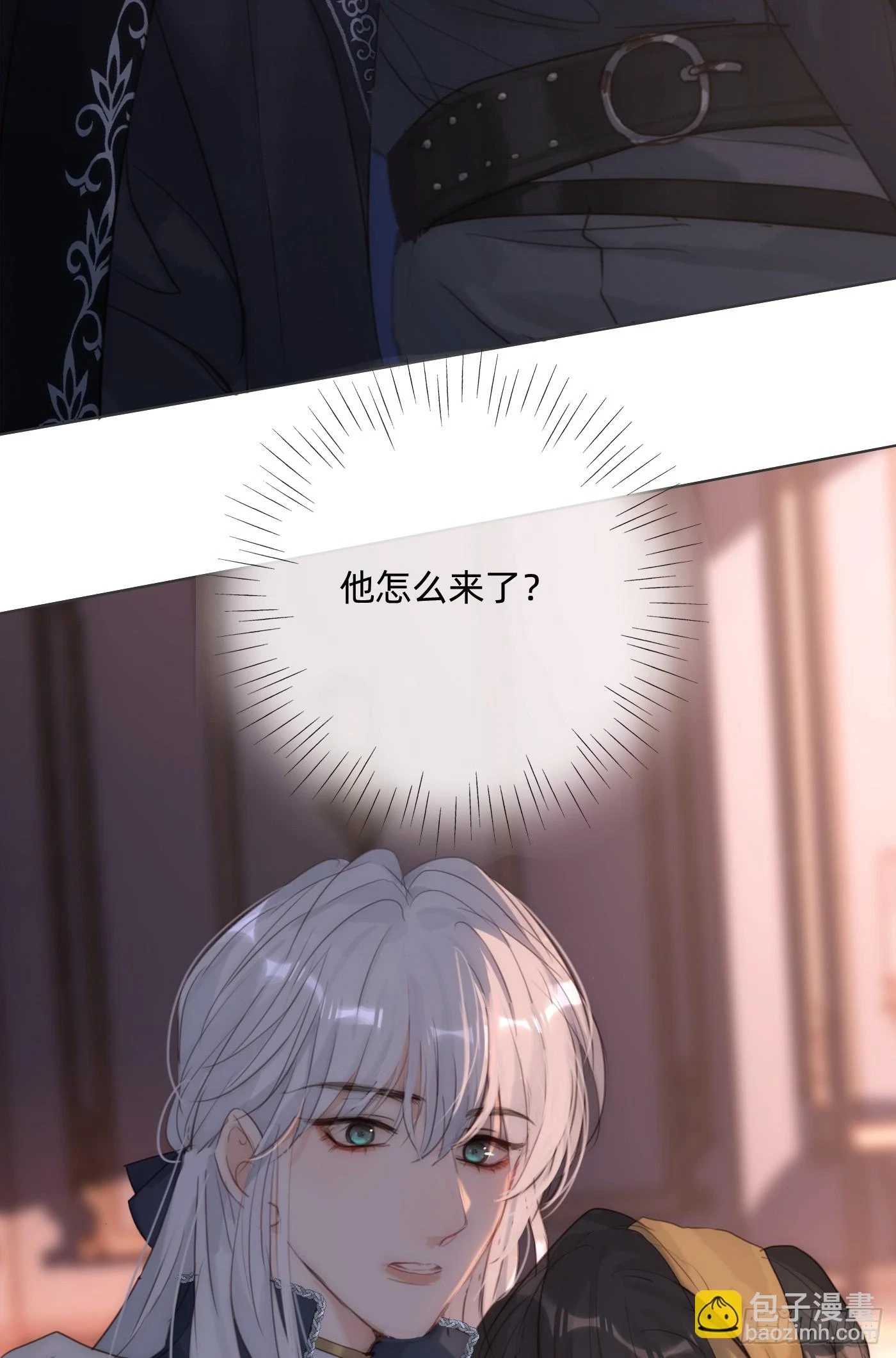 Ch.110 生气的公爵大人55