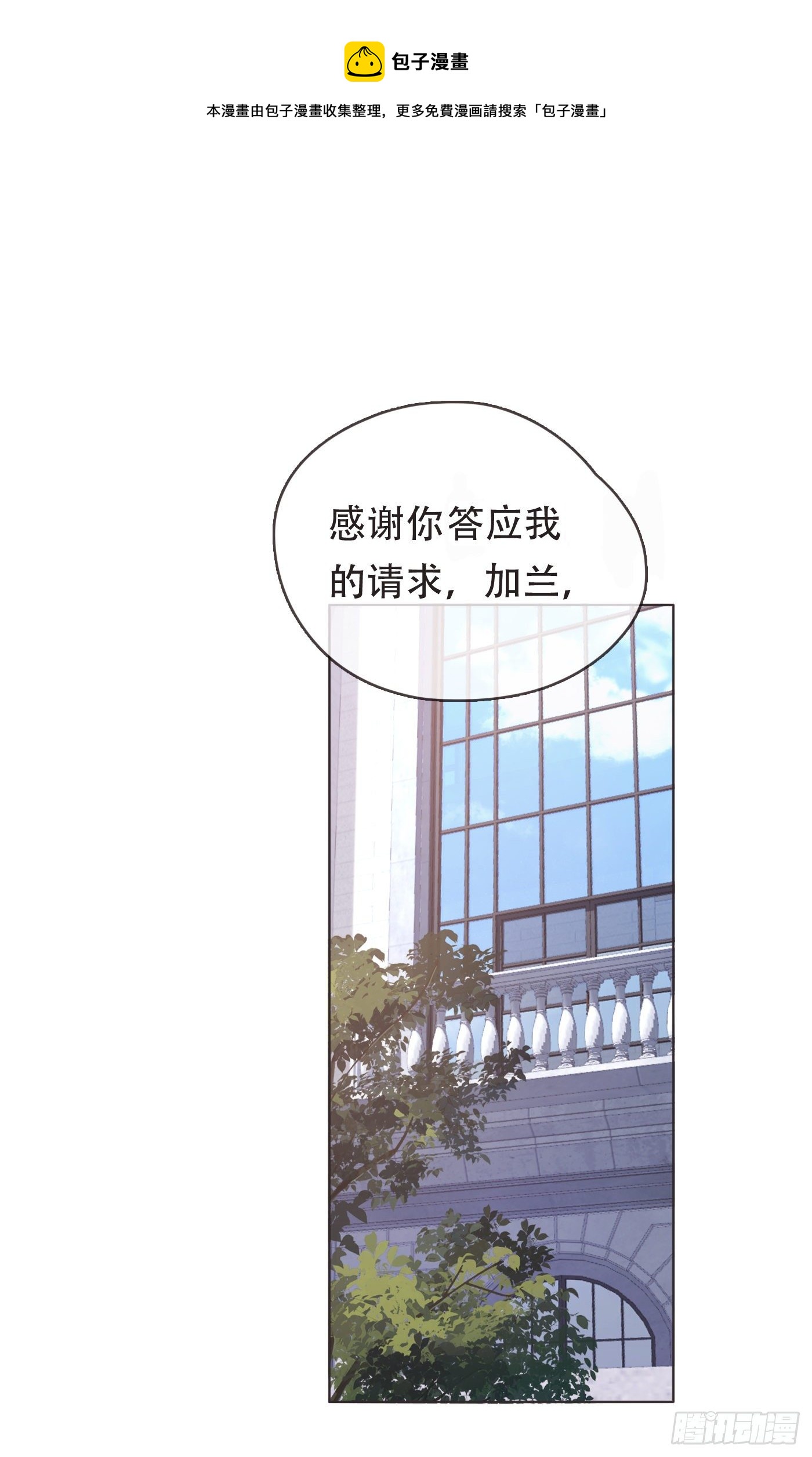 Ch.52 为什么生气0