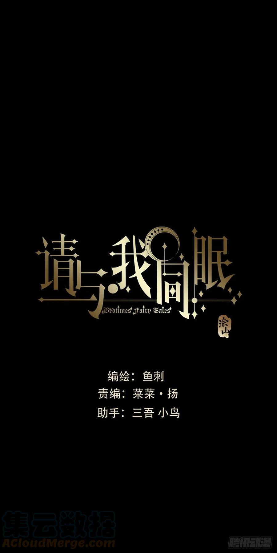 Ch.49 惩罚10