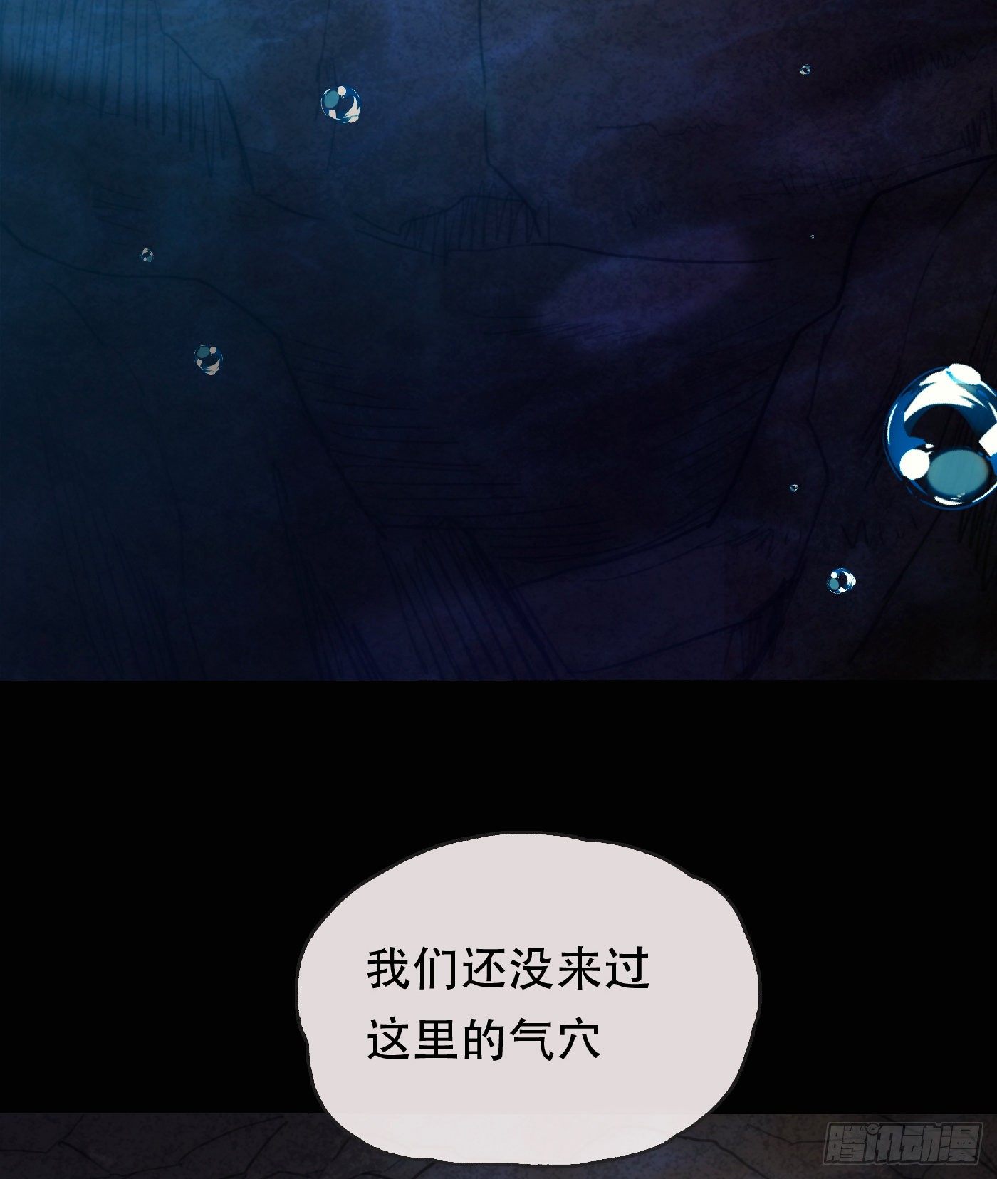 Ch.24 海妖19
