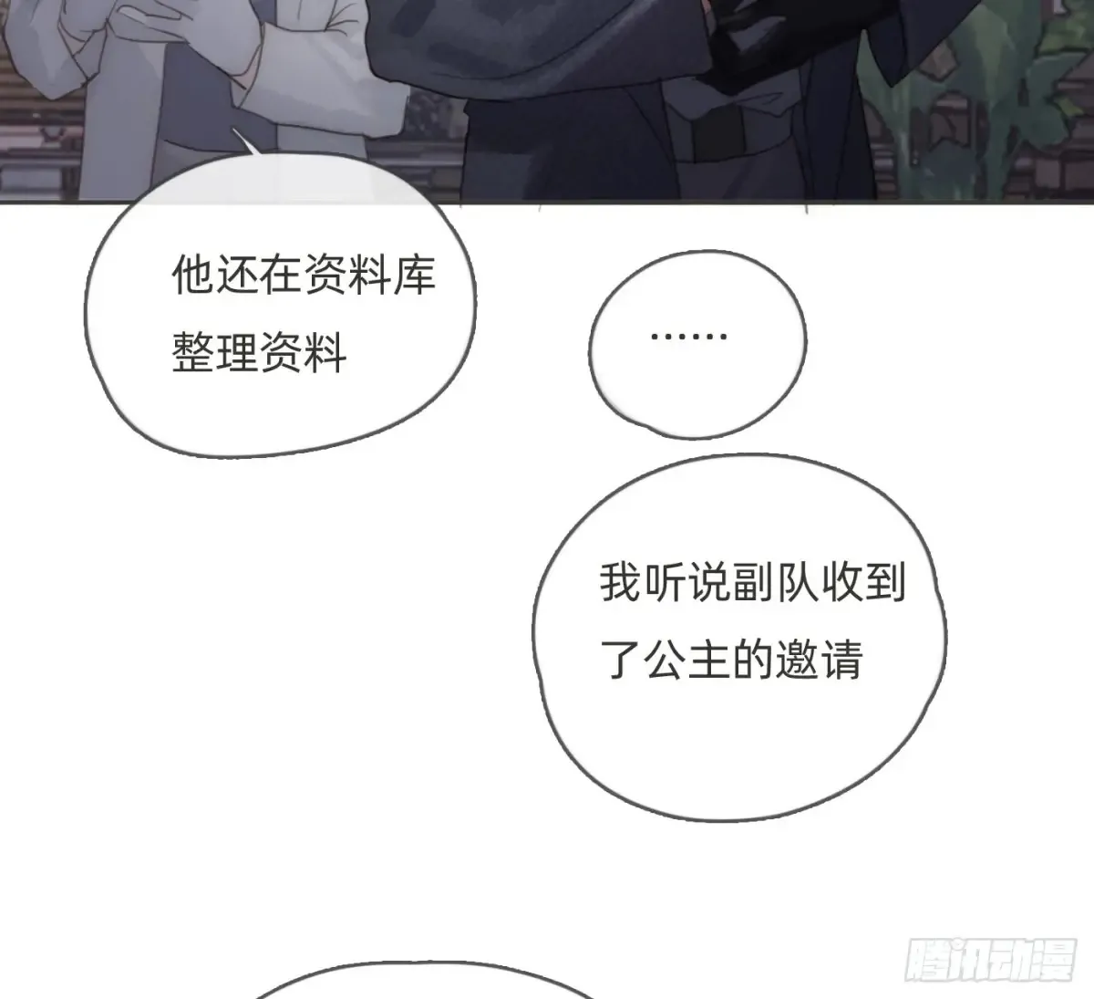 Ch.159 我亲爱的孩子72