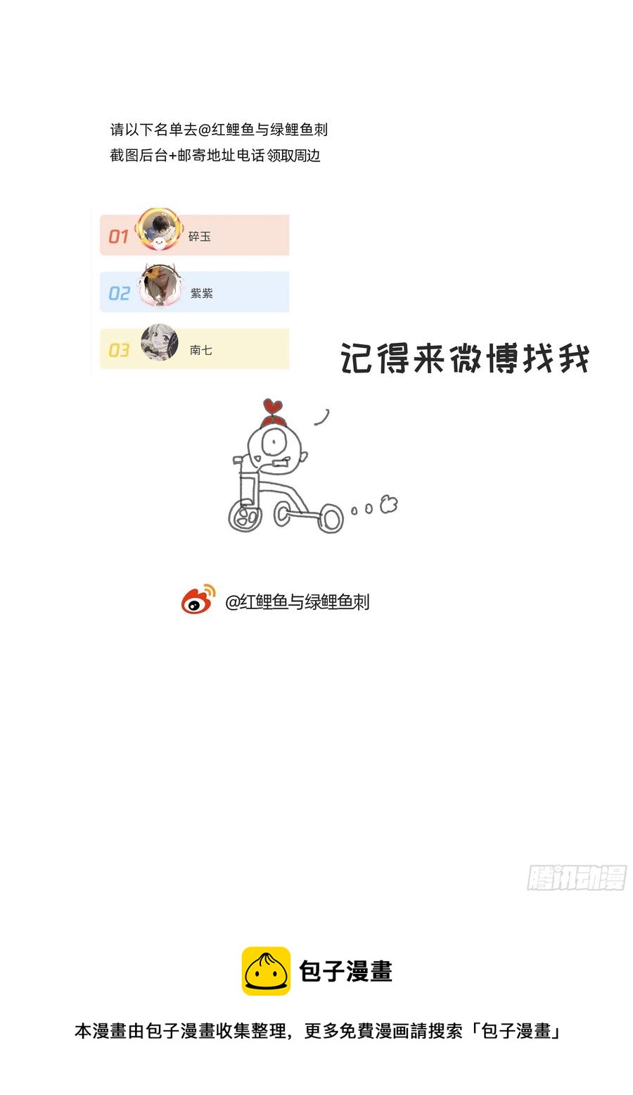 Ch.49 惩罚39