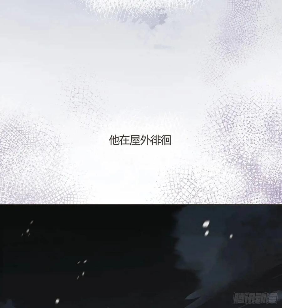 Ch.138 雪花都是结伴而行4