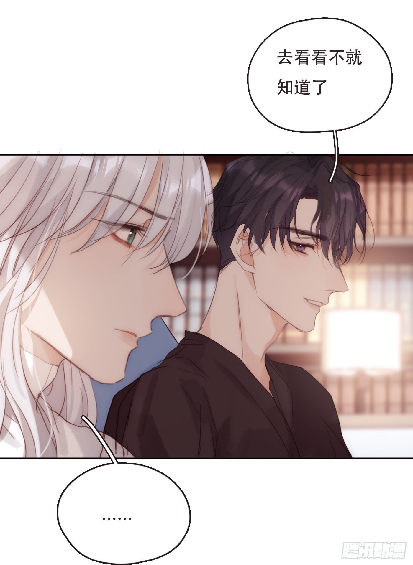 Ch.82 难眠之夜9