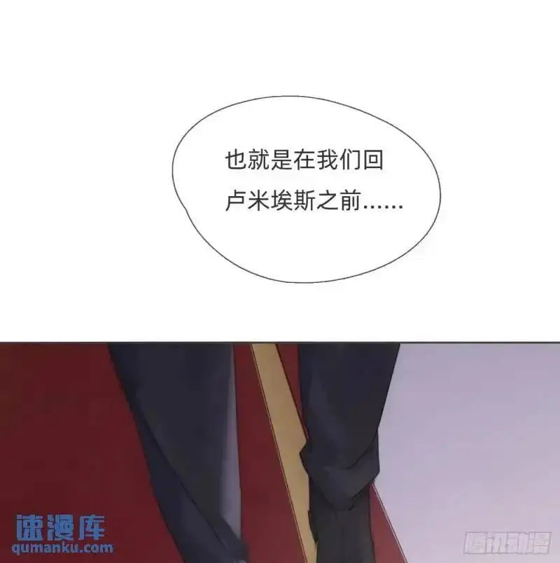 Ch.140 赌约19