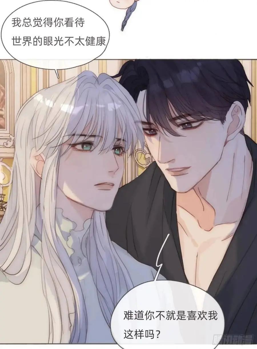 Ch.143 穿衣仪式58