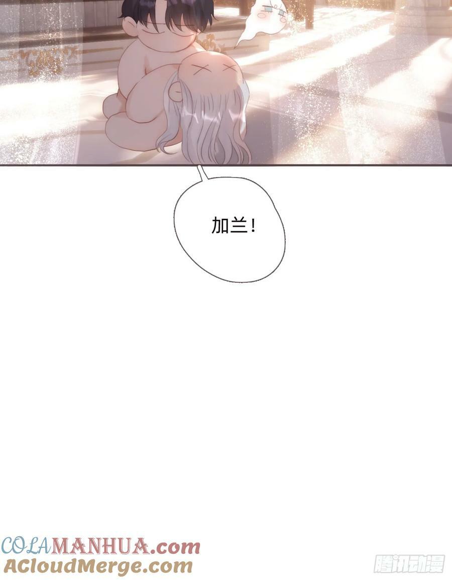 Ch.126 幻觉33