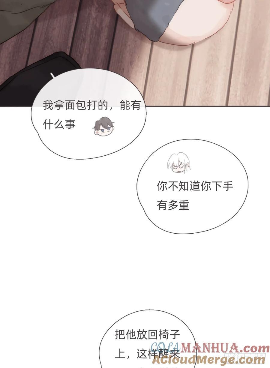 Ch.132 熟练30