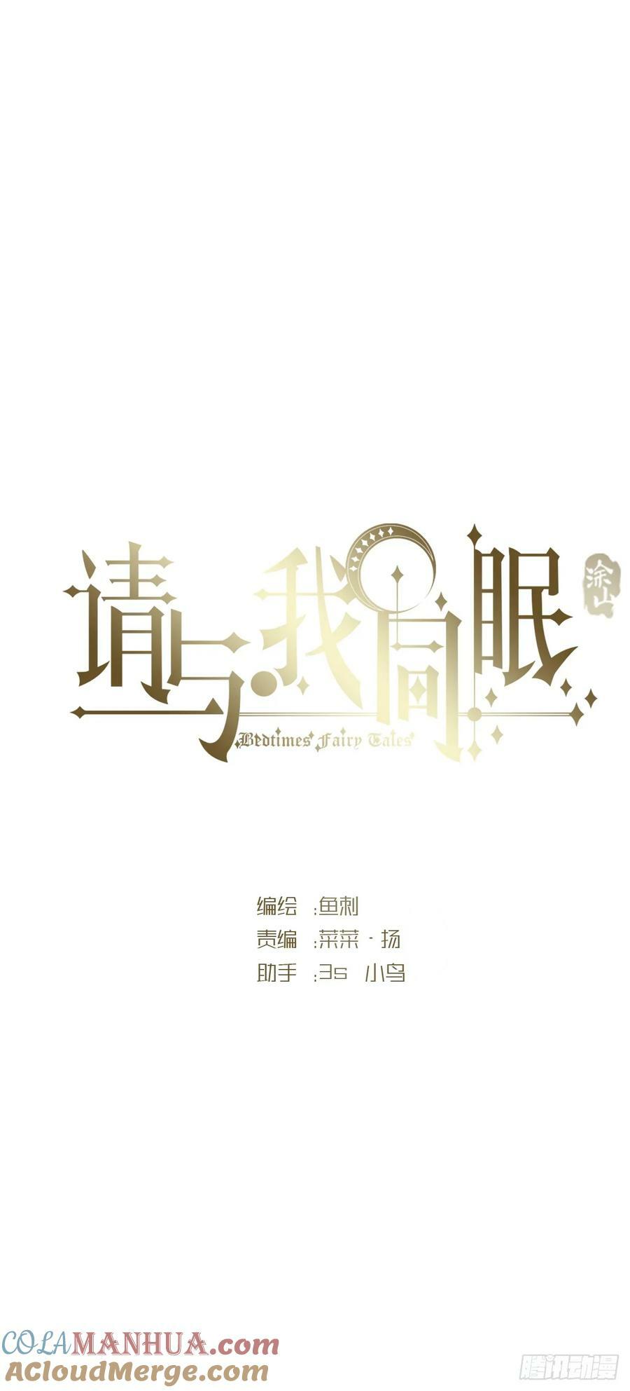 Ch.124 不同的心情12
