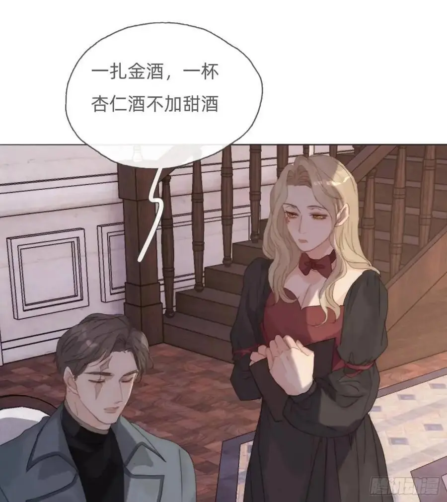 Ch.144 是什么感觉14