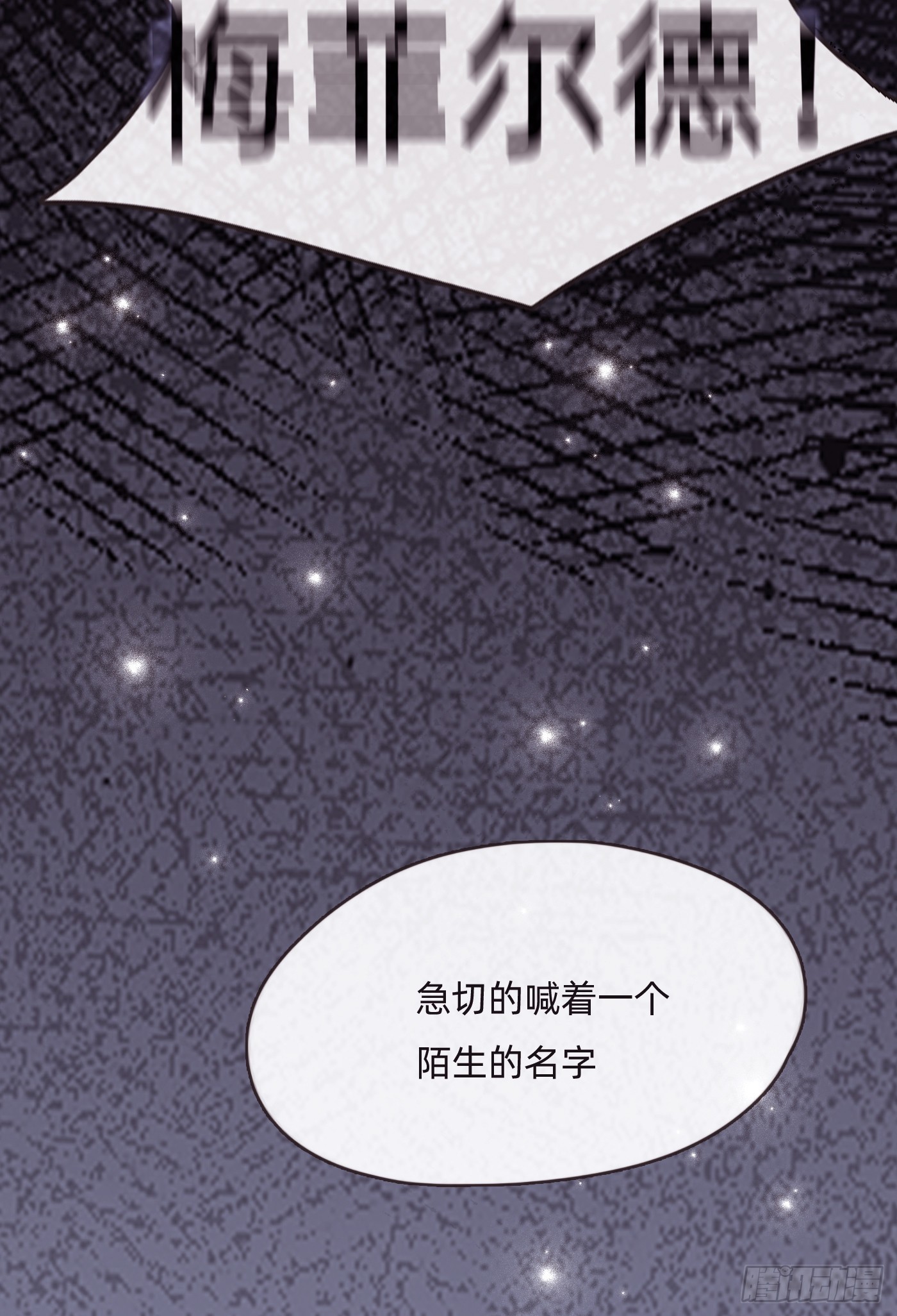 Ch.101 三个梦34