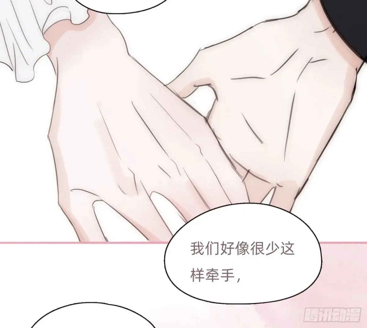Ch.159 情人节篇2