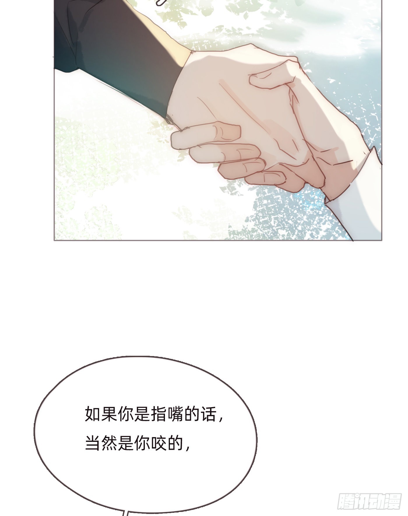 Ch.78 主宰者23