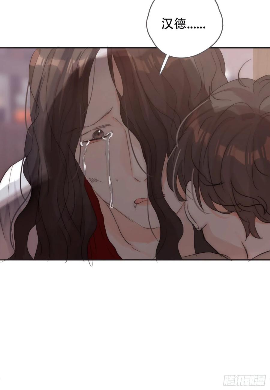 Ch.44 最重要的人23