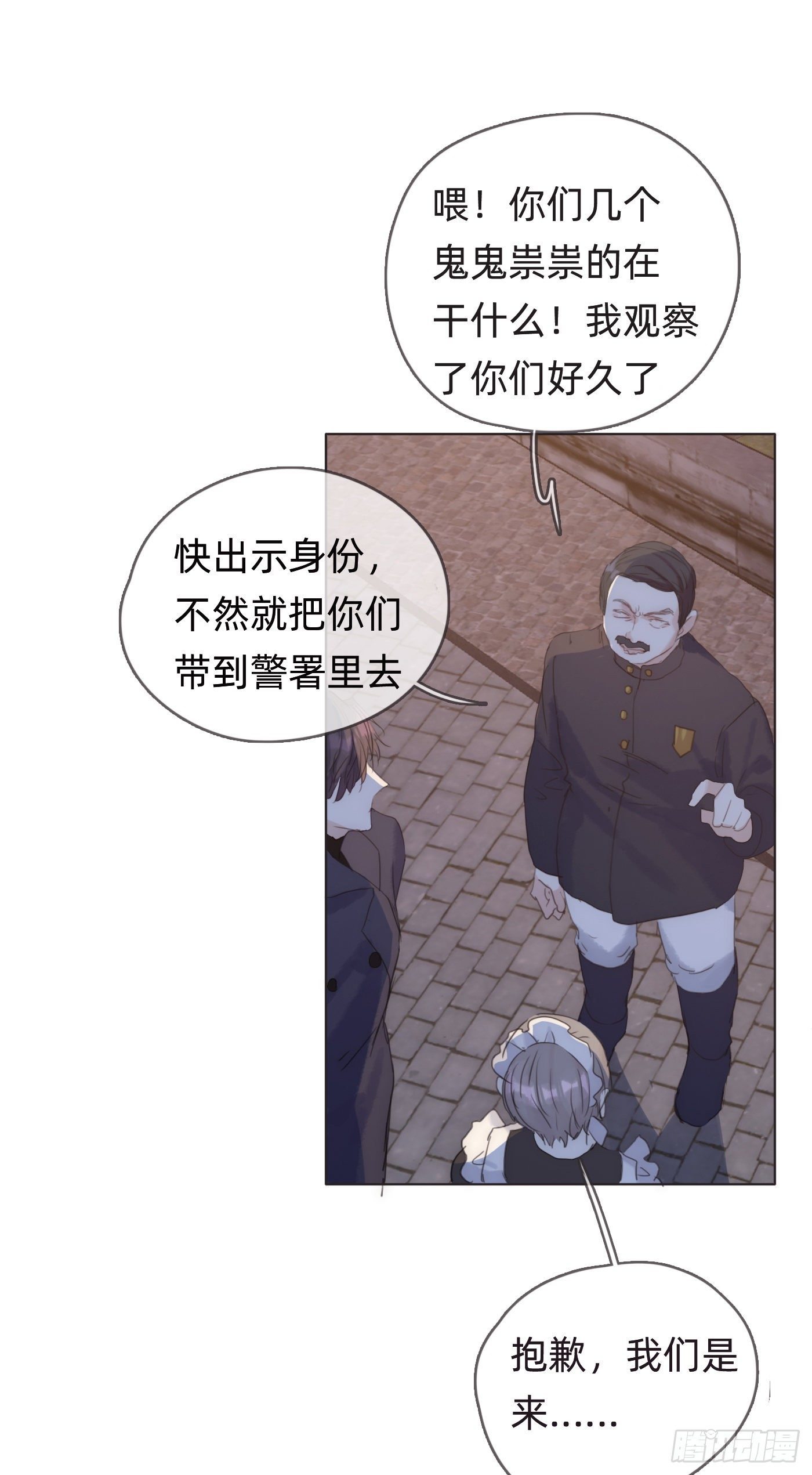 Ch.55 受伤6