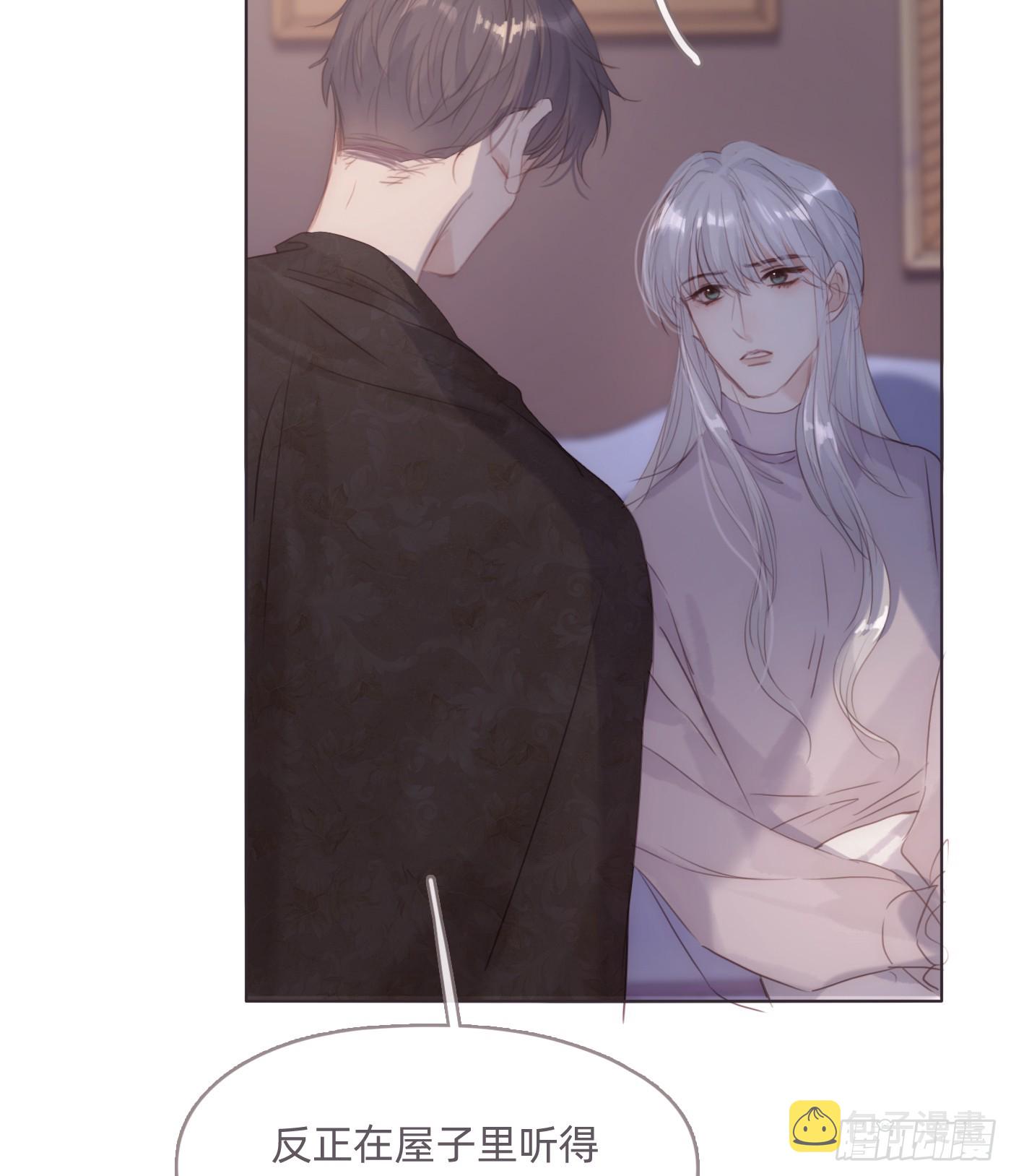 Ch.104 送我回家的人14