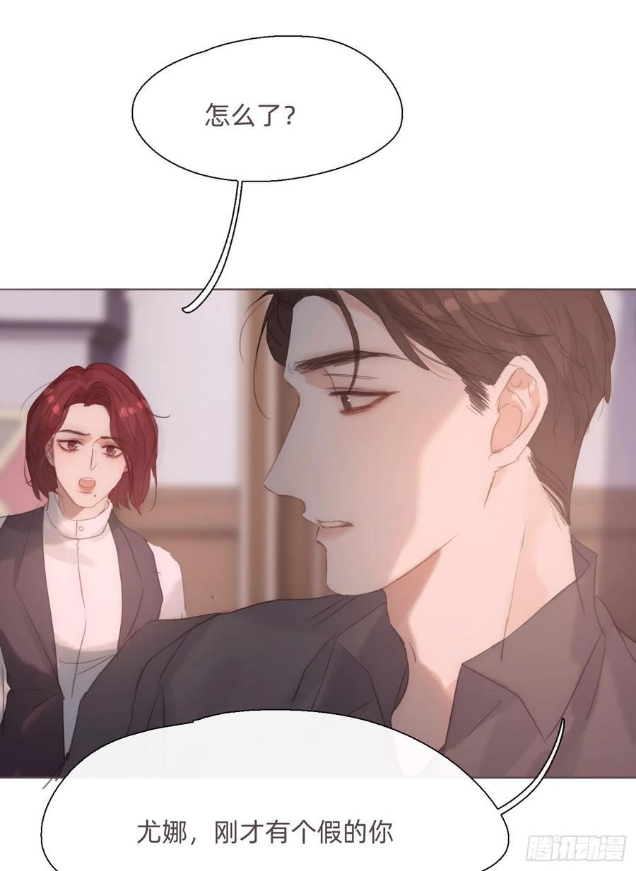 Ch.135 阴霾26