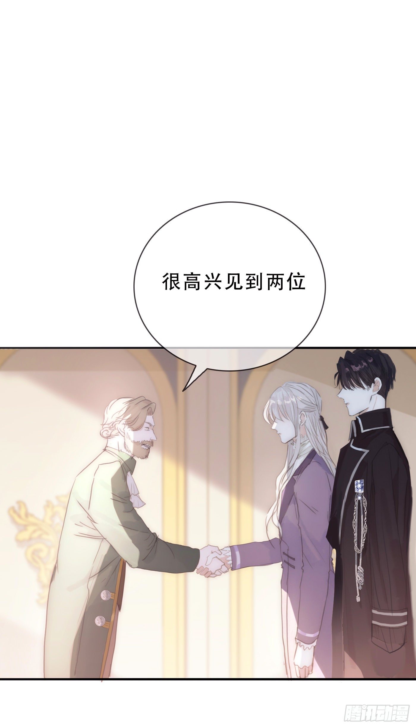 Ch.18 老色鬼盖奇·布朗14