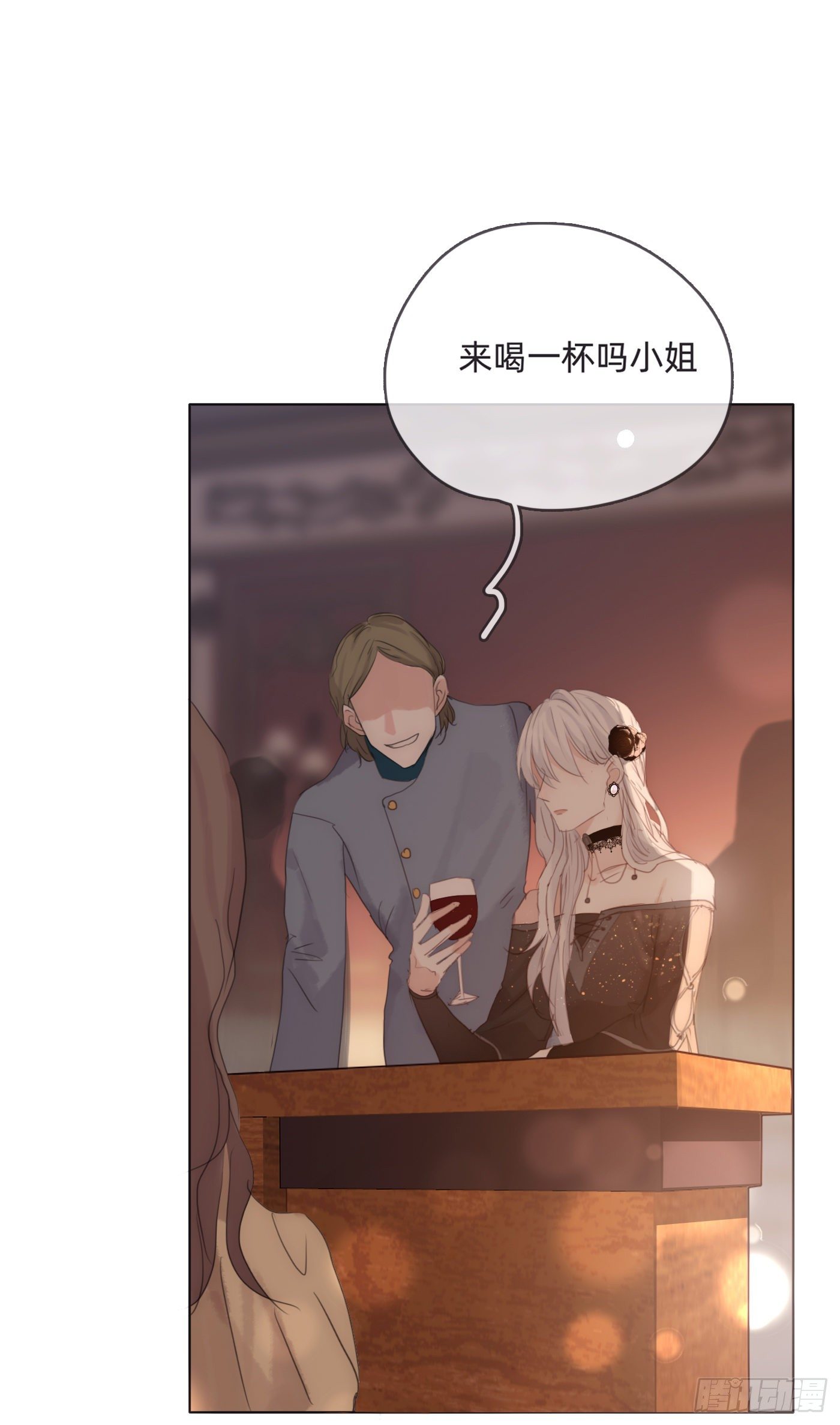 Ch.54 诱捕计划！8