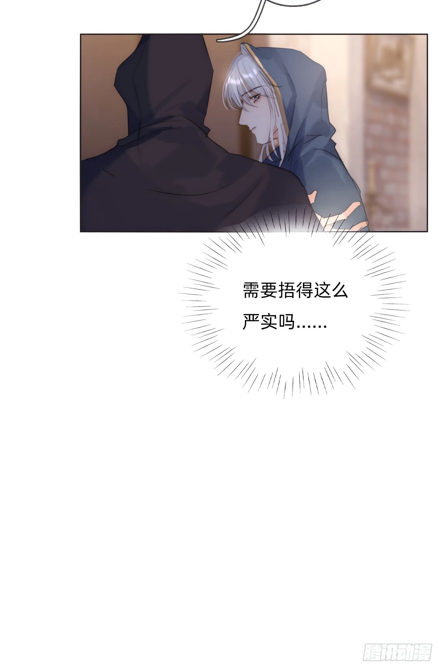 Ch.85 牵手13