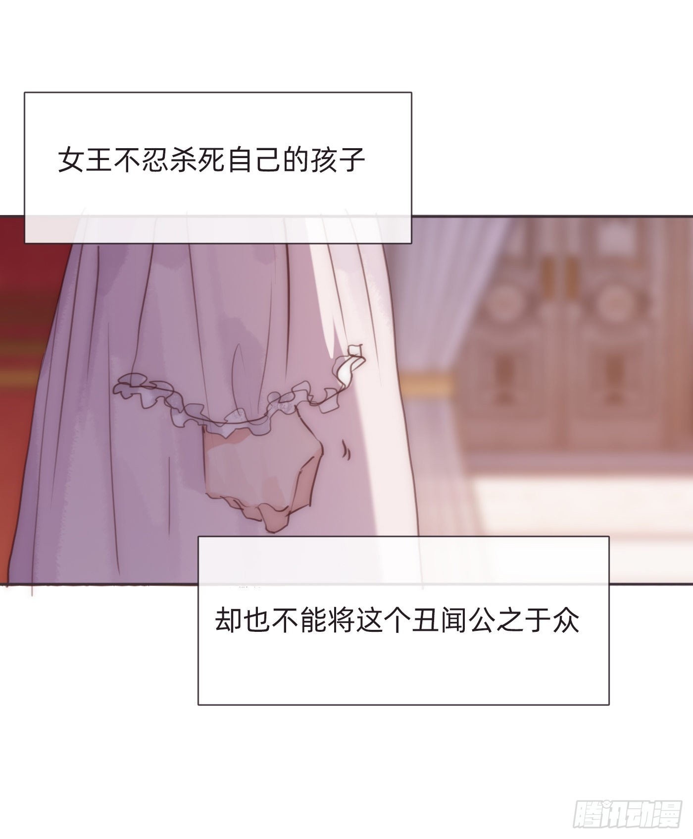 Ch.92 危险的兔子房间28