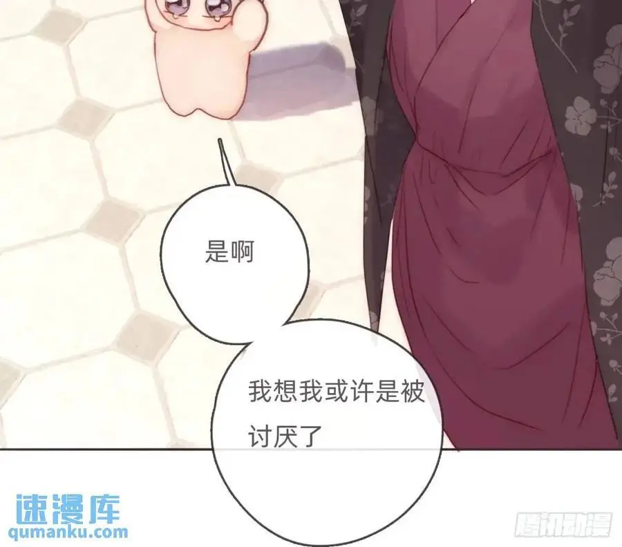 Ch.148 实体化怒火14