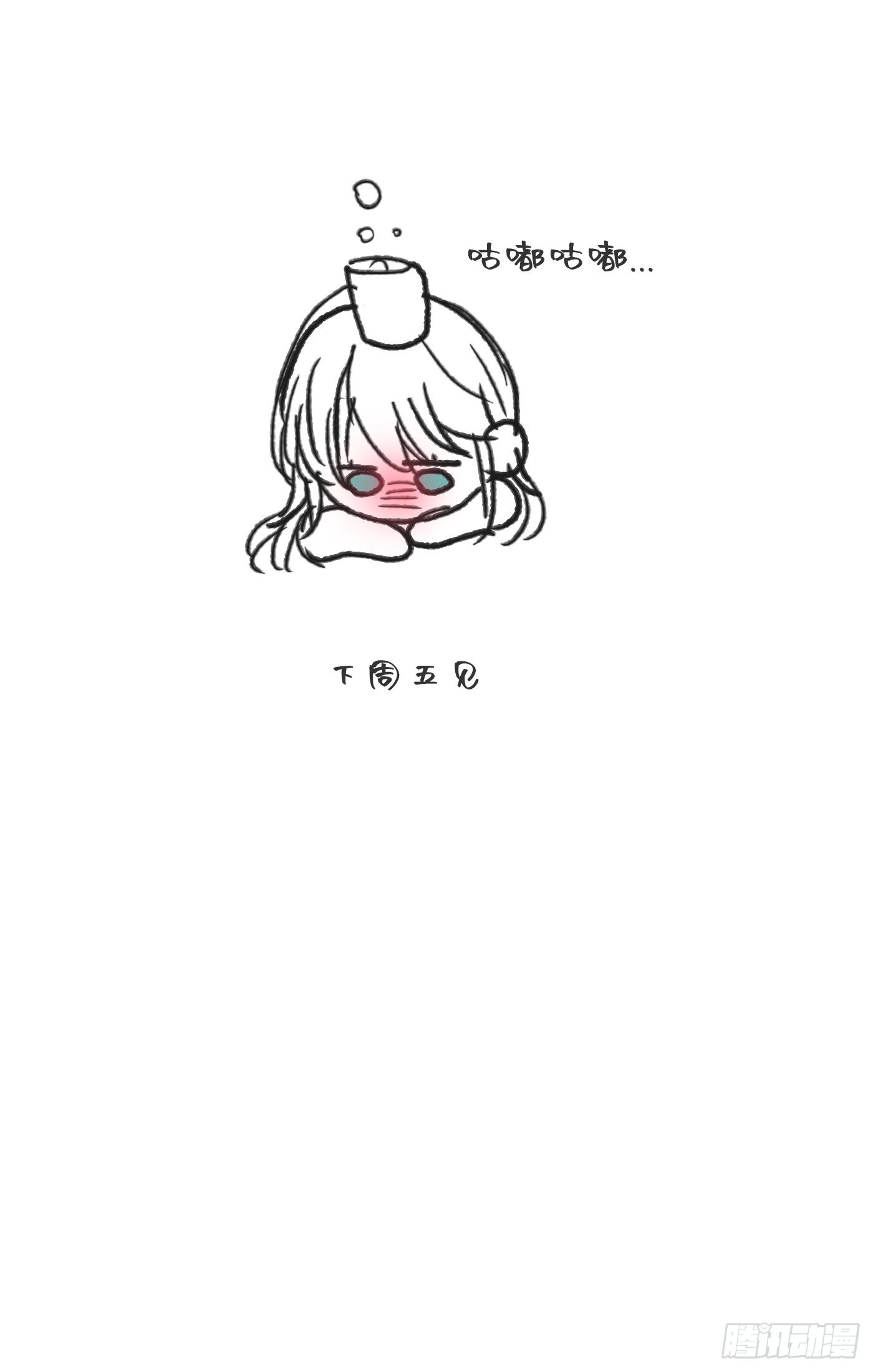 Ch.90 危险的通缉犯53