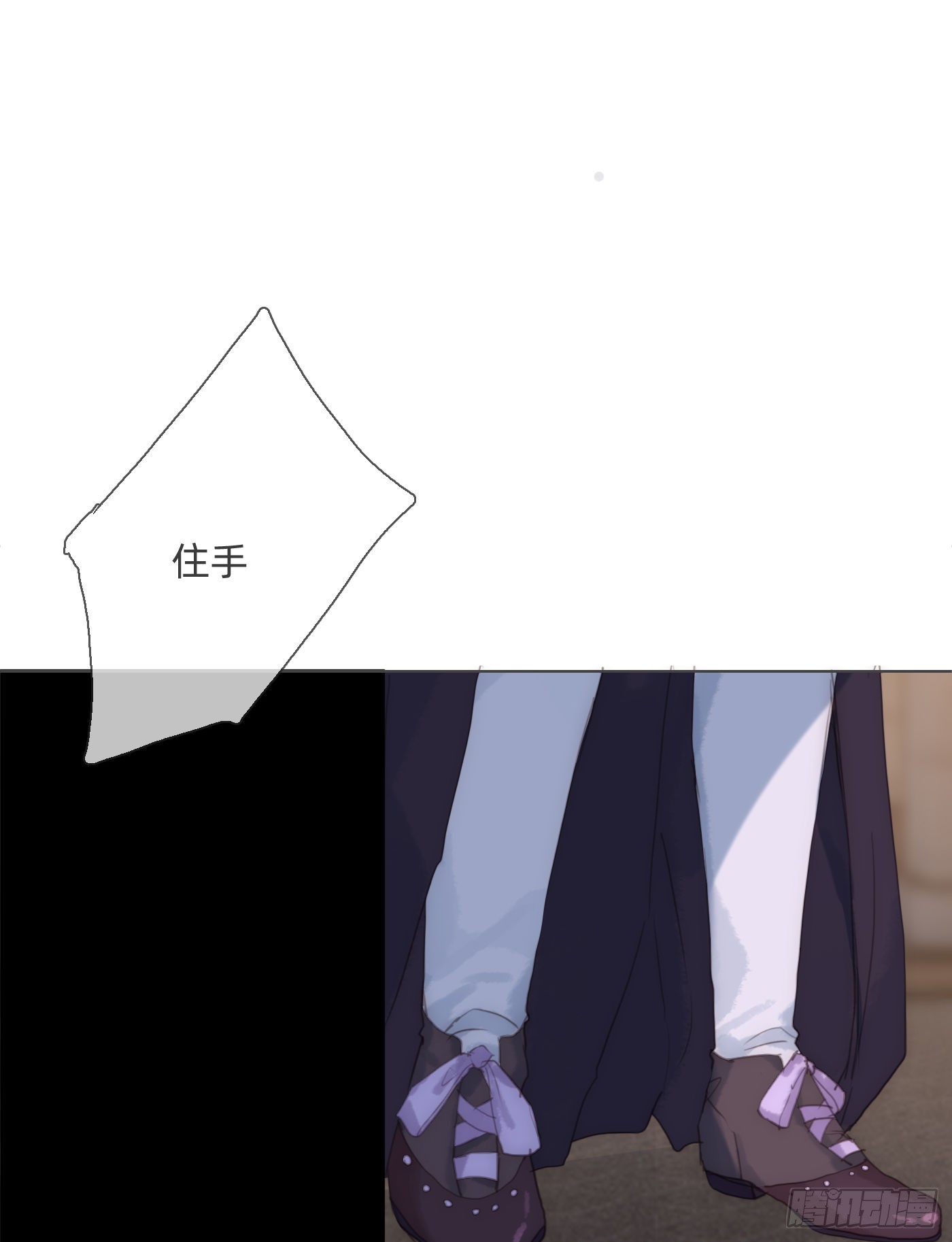 Ch.90 危险的通缉犯29