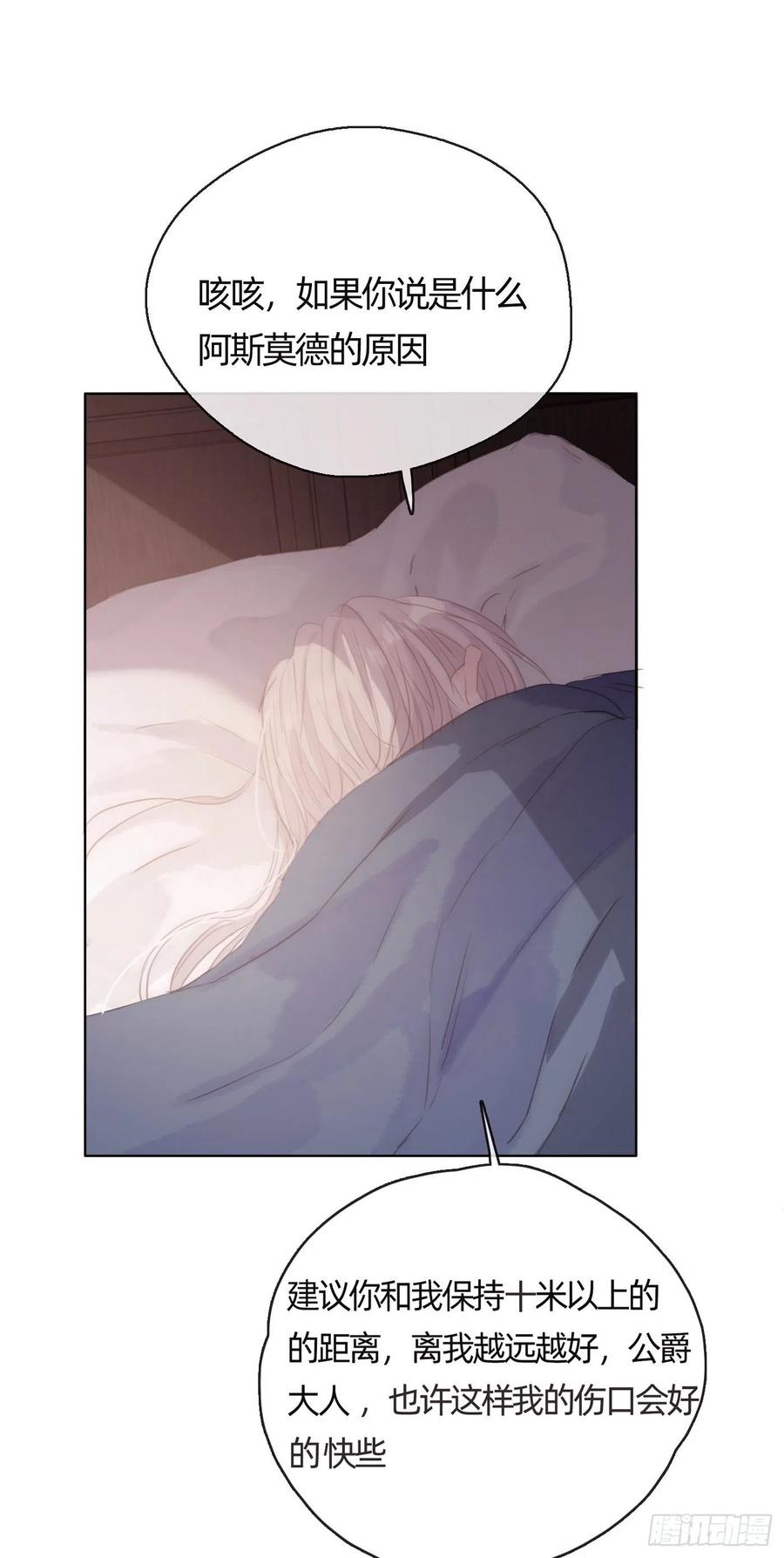 Ch.33 挣扎33