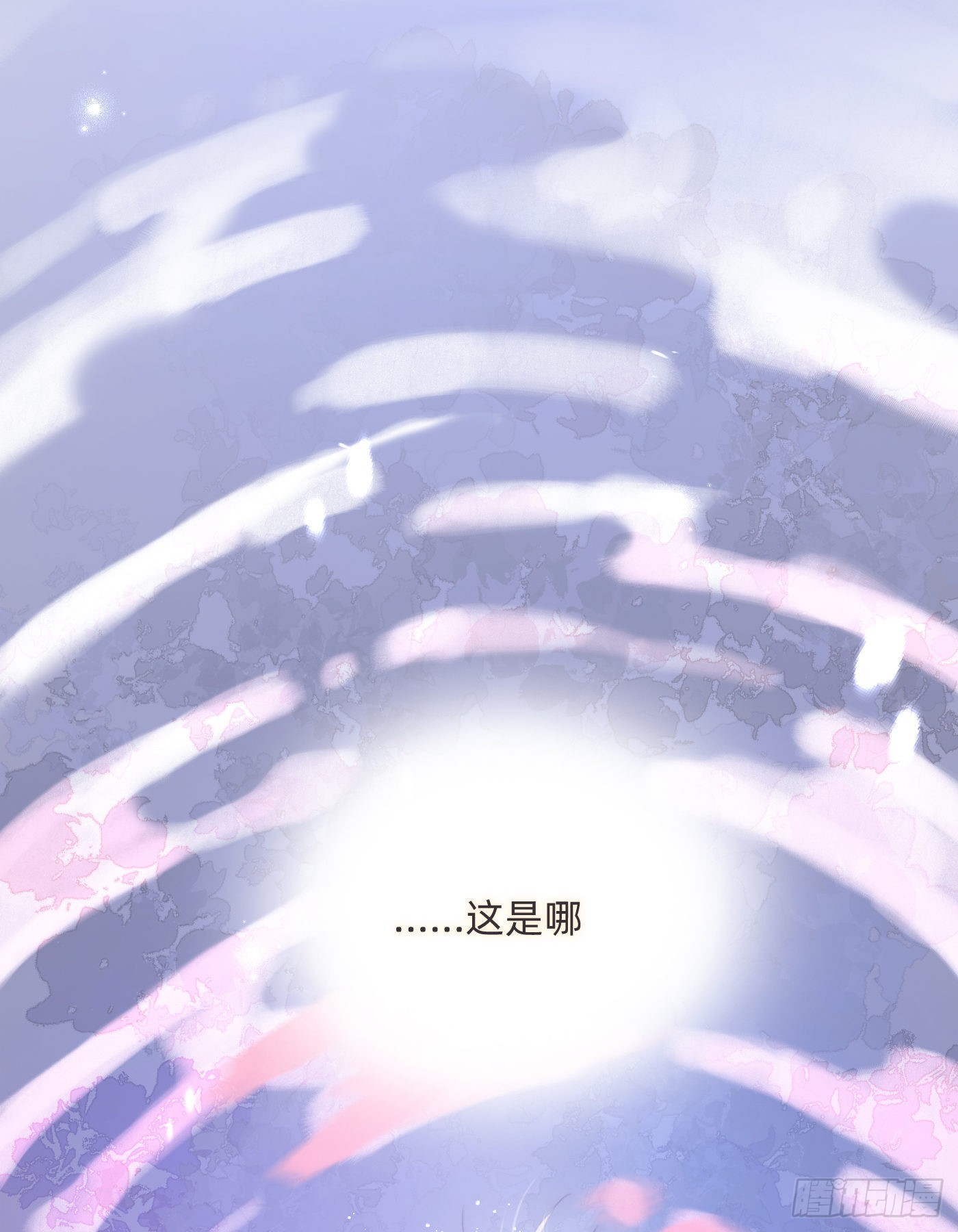 Ch.89 又是噩梦20