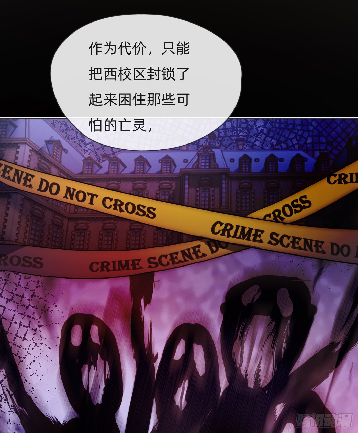 Ch.72 我可是绅士24
