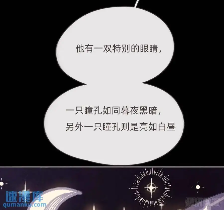Ch.149 共舞一曲53