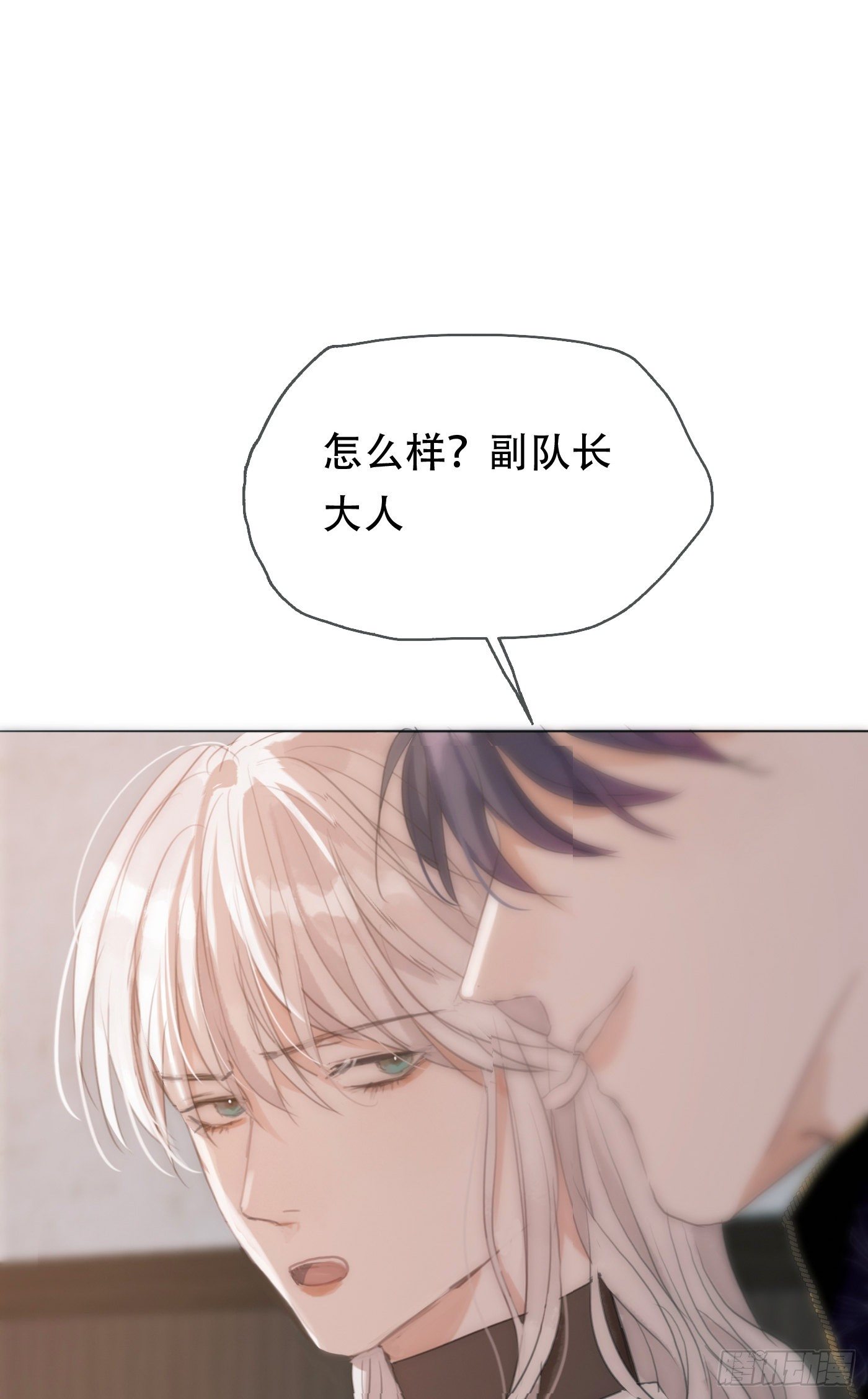 Ch.24 海妖8