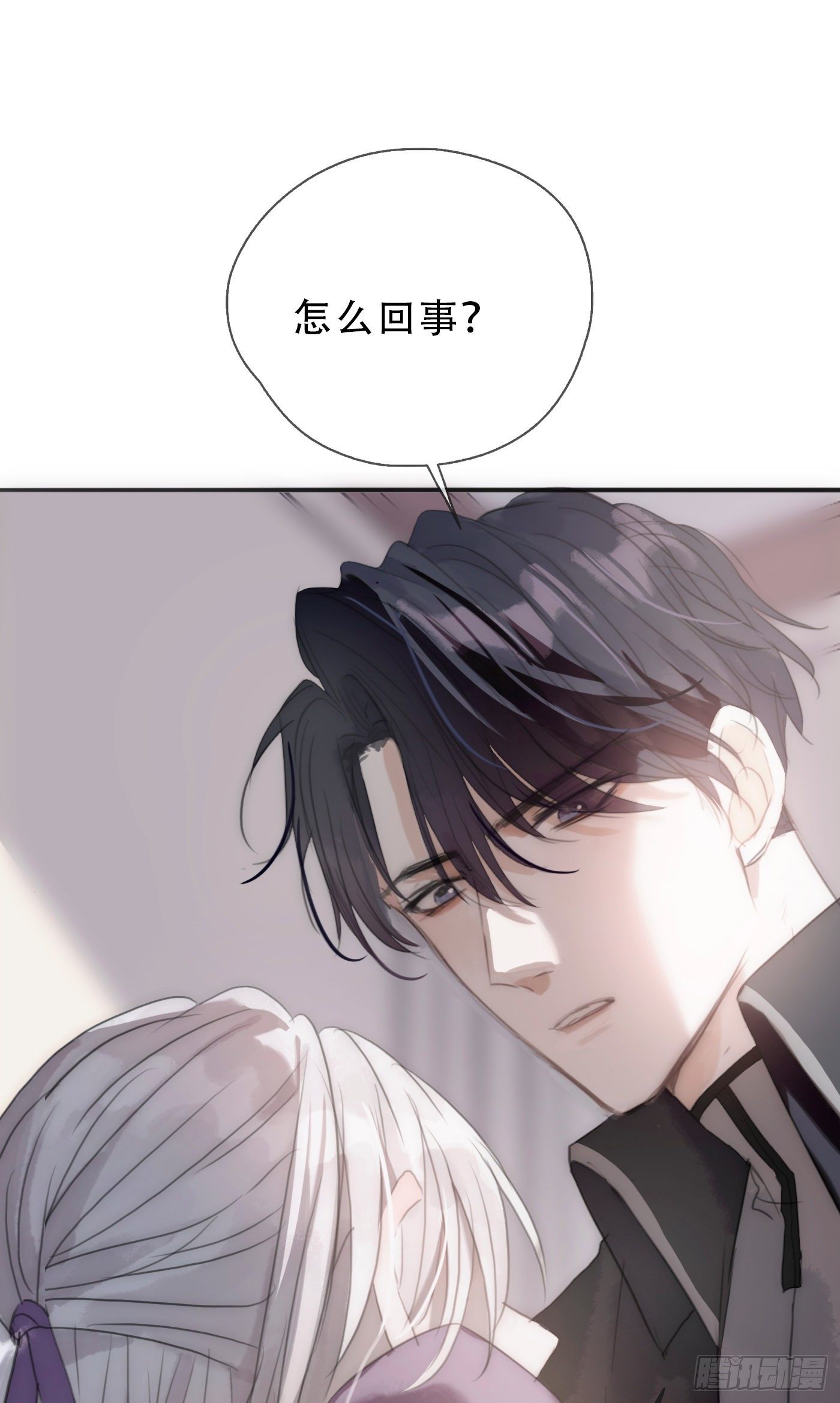 Ch.20 始料未及29