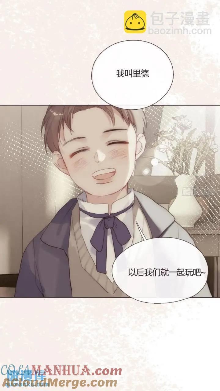 Ch.137 里德与莱西16