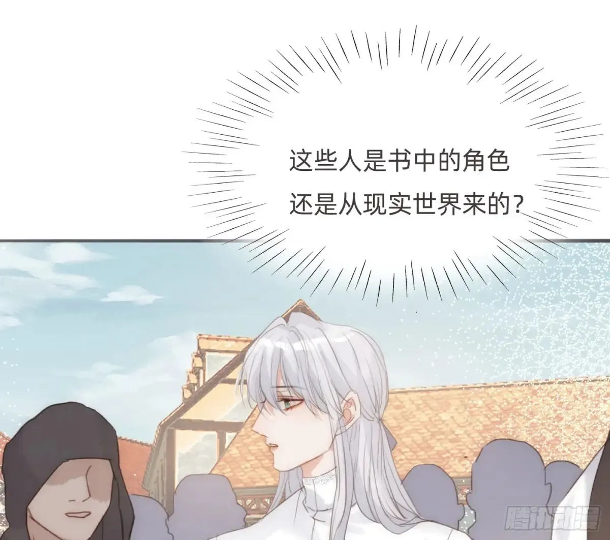 Ch.165 十二个公主42