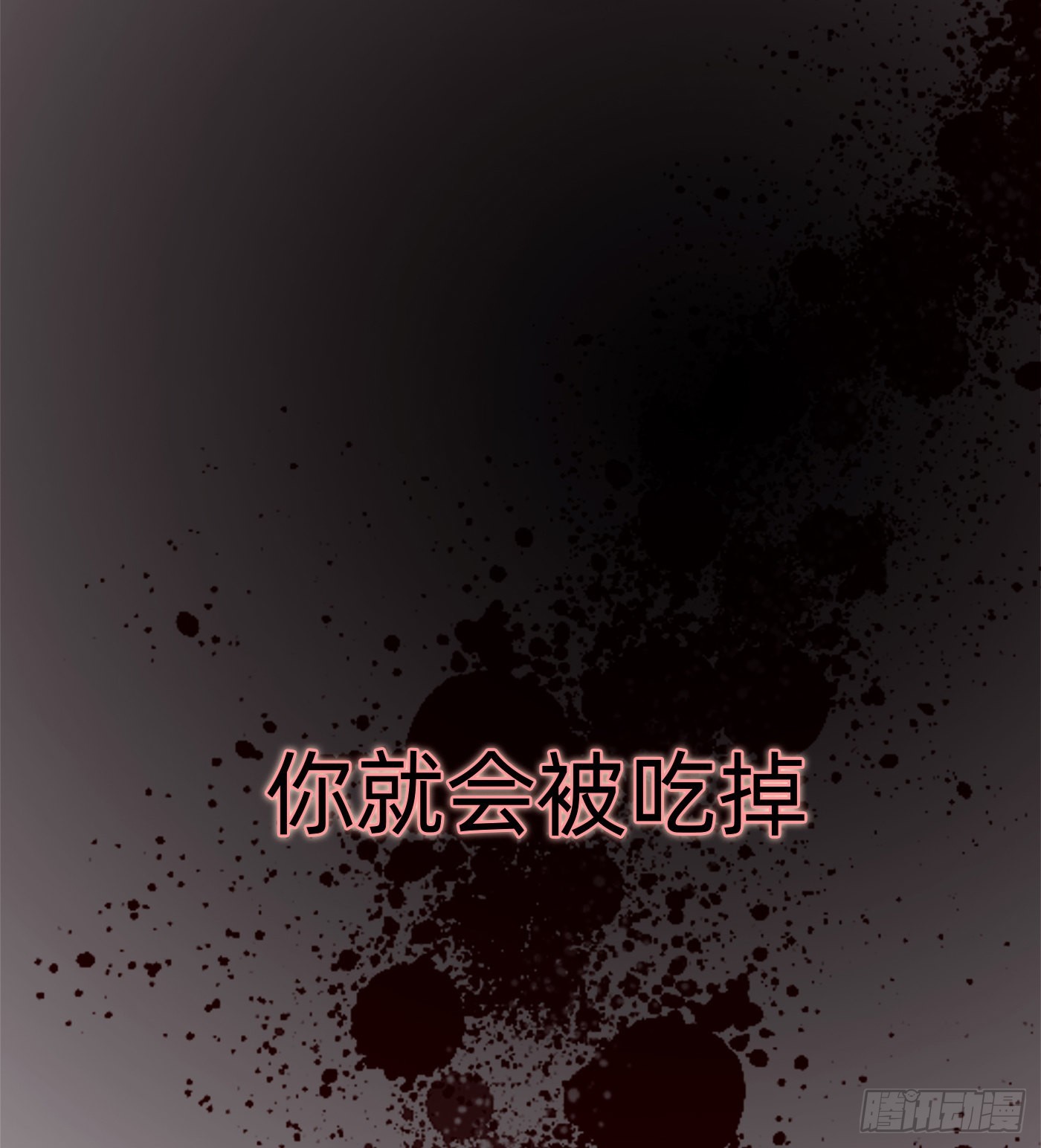 Ch.92 危险的兔子房间34