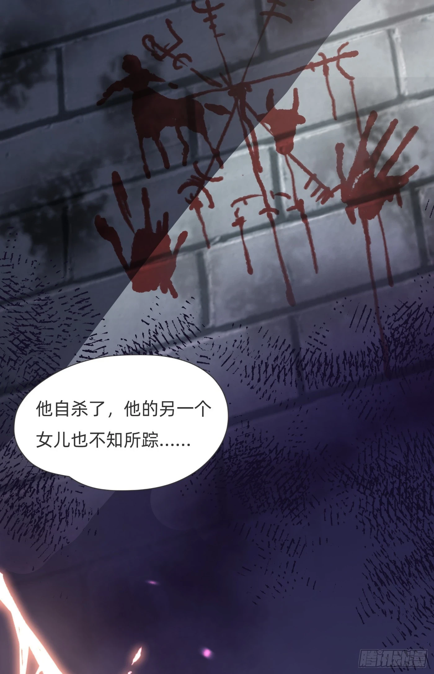Ch.110 生气的公爵大人39