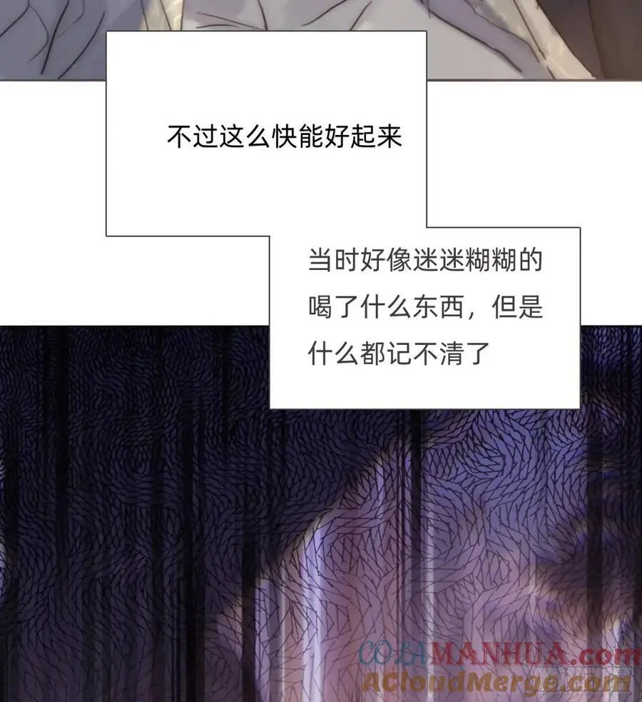 Ch.144 是什么感觉51