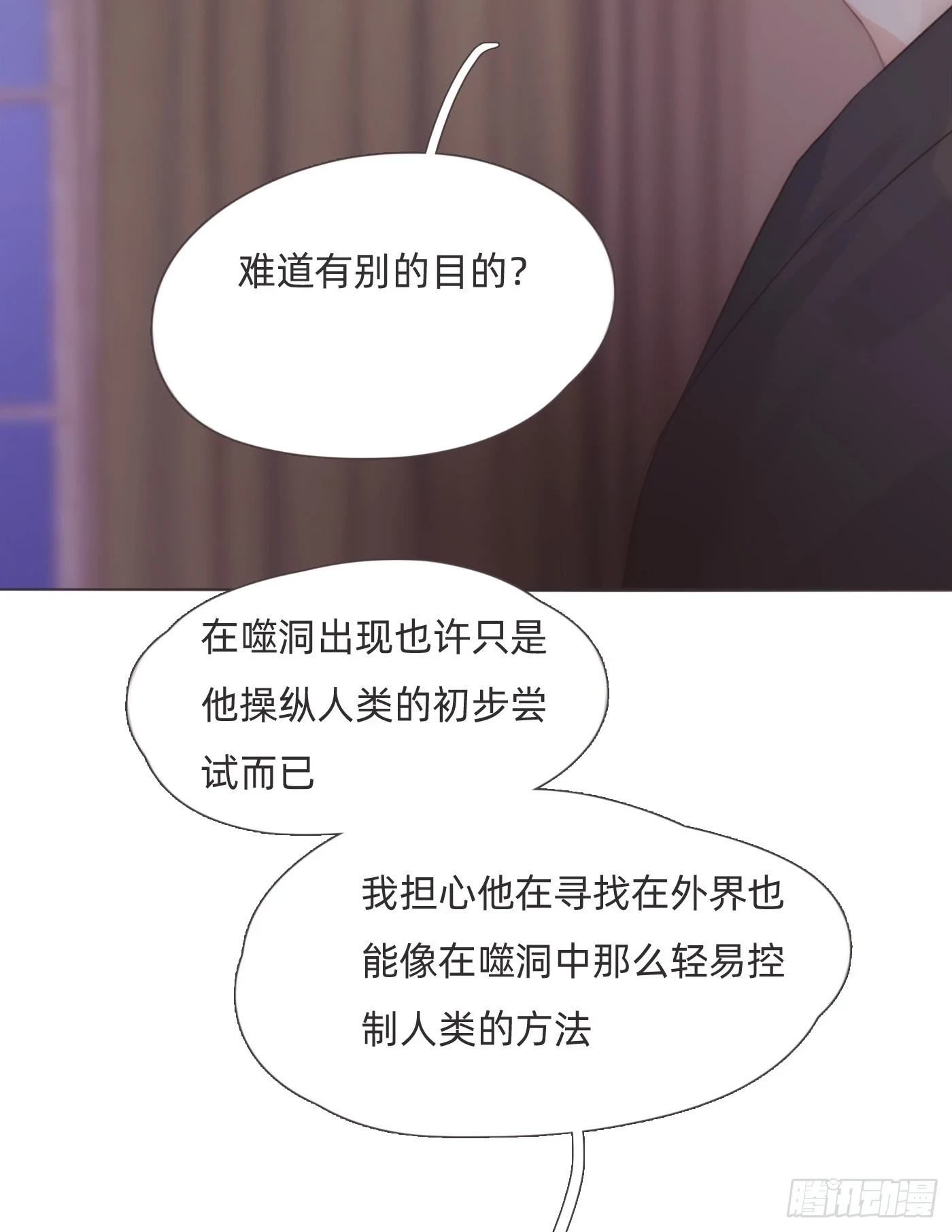 Ch.107 一直等待着41