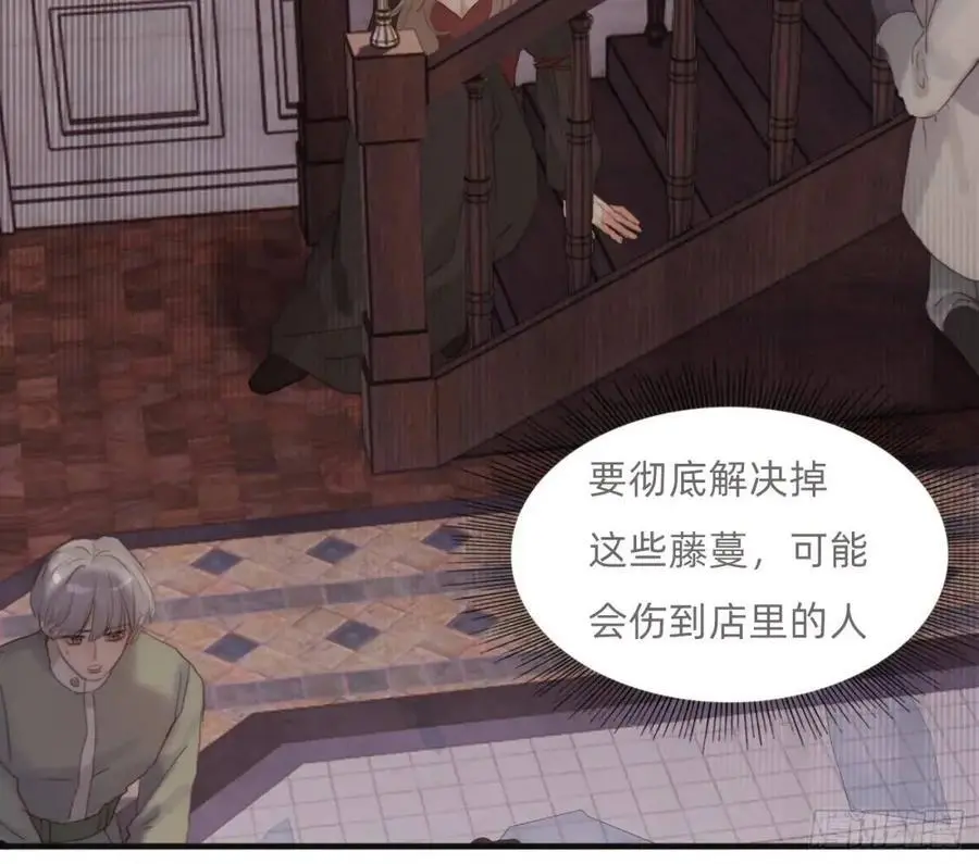 Ch.146 舞会前奏16